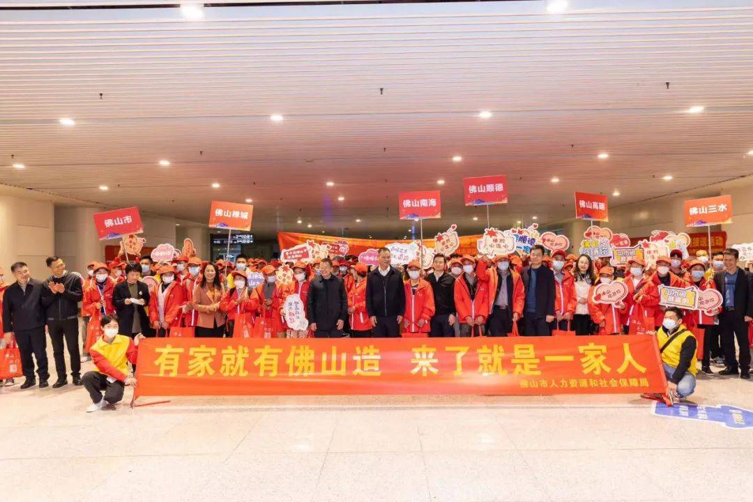 人气爆满<strong></p>
<p>厦门期货</strong>！佛山节后首场高校毕业生专场招聘会超千人达成意向；超100亿！中国电影1月总票房创新高|听佛山