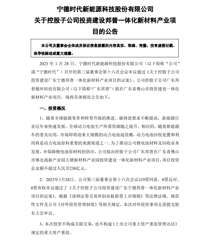 人气爆满<strong></p>
<p>厦门期货</strong>！佛山节后首场高校毕业生专场招聘会超千人达成意向；超100亿！中国电影1月总票房创新高|听佛山