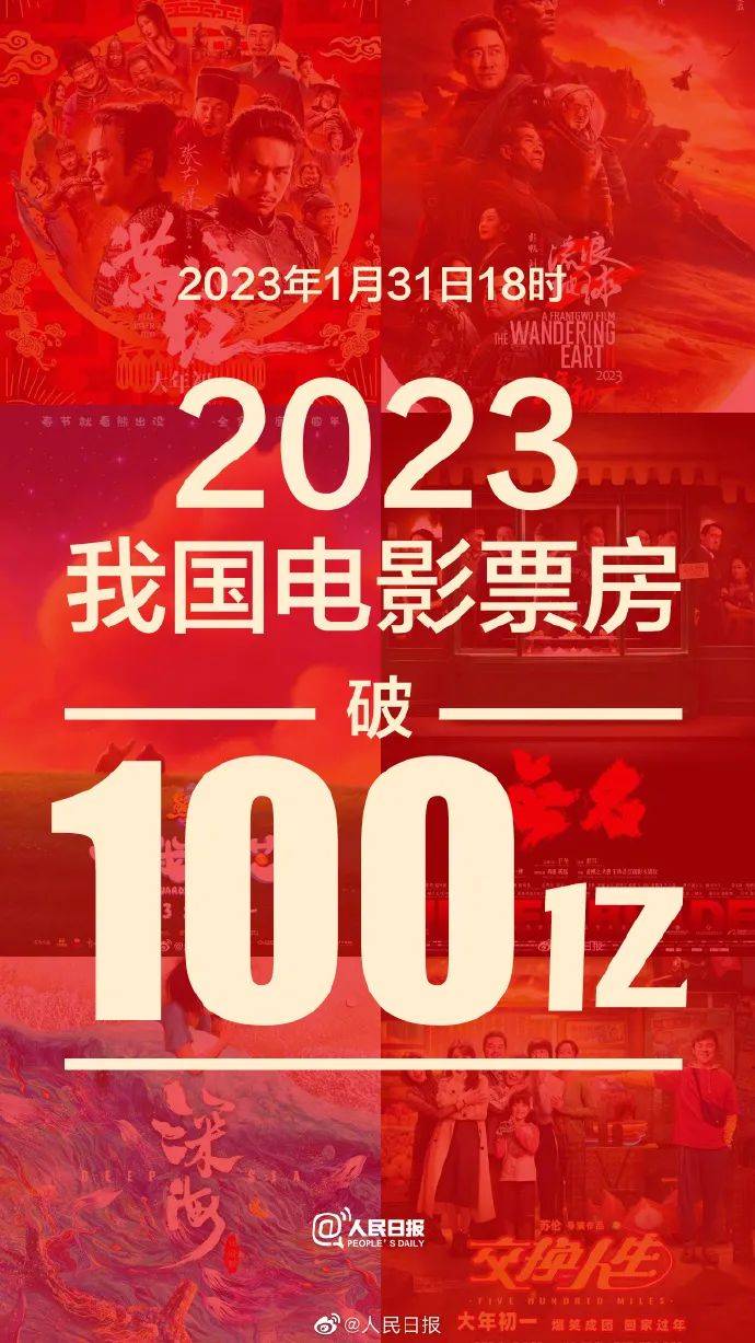 人气爆满<strong></p>
<p>厦门期货</strong>！佛山节后首场高校毕业生专场招聘会超千人达成意向；超100亿！中国电影1月总票房创新高|听佛山