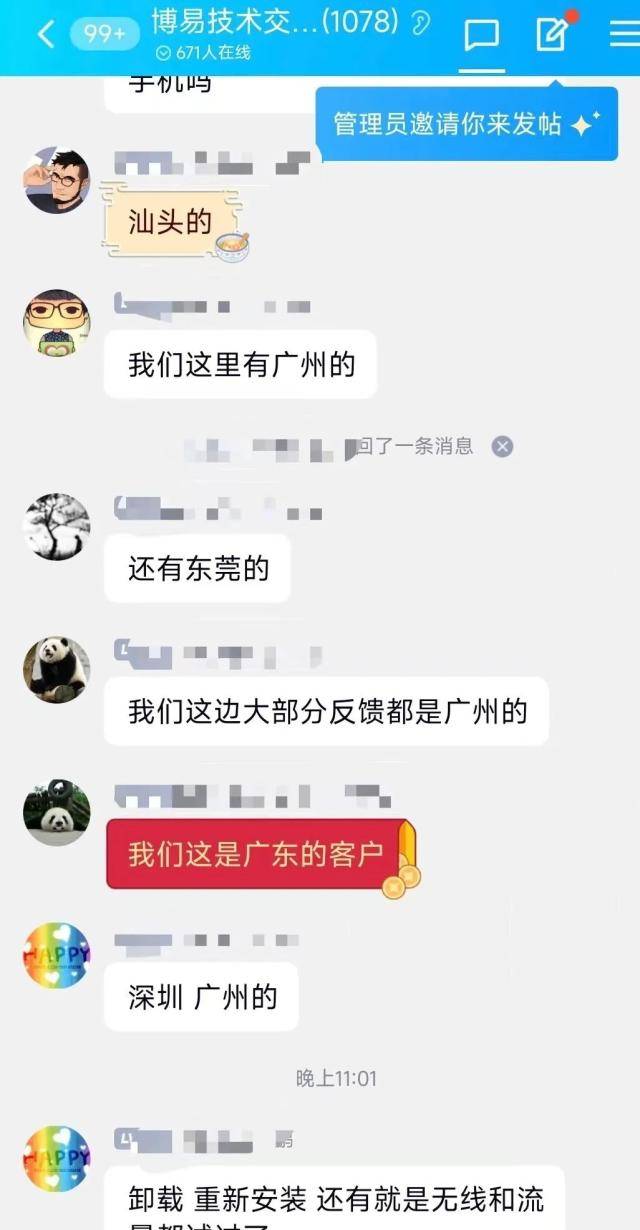 突然“宕机”<strong></p>
<p>期货交易下载</strong>，持续大半个小时，什么情况？