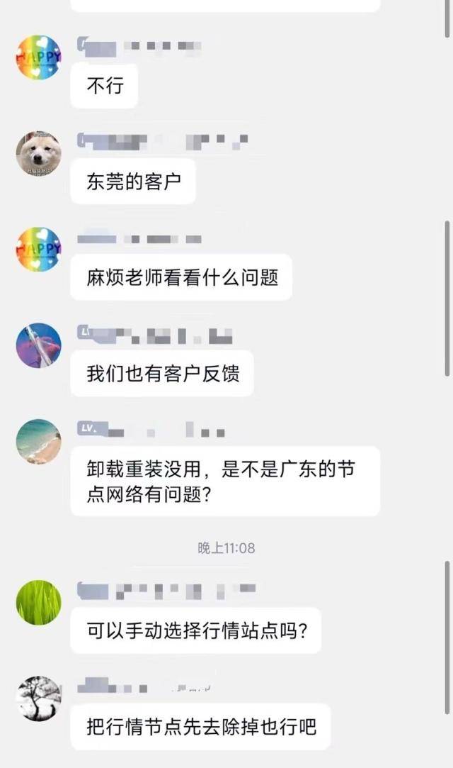 突然“宕机”<strong></p>
<p>期货交易下载</strong>，持续大半个小时，什么情况？