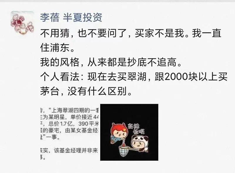早财经丨网传“南京一小区发生枪战”<strong></p>
<p>期货圈</strong>？警方通报；美国第一共和银行股价暴跌49.38%；劳荣枝代理律师被律协立案调查