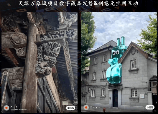 华润置地的数智化商业究竟有多强<strong></p>
<p>区块链合约</strong>？