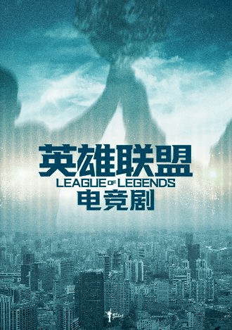 《爱丽丝：疯人院》终止开发 / 《超级马力欧兄弟大电影》首周票房破纪录