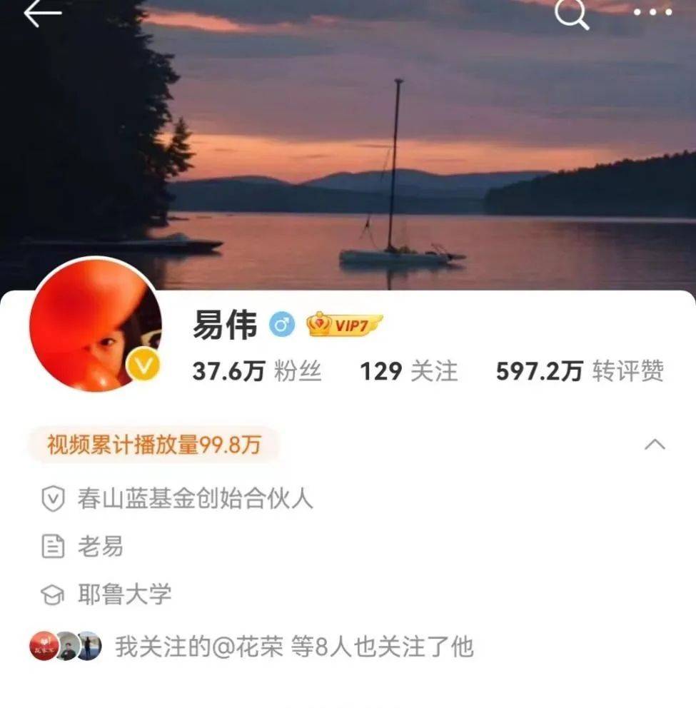 太突然！他栽了<strong></p>
<p>证券投资咨询</strong>，被罚没近1亿元！