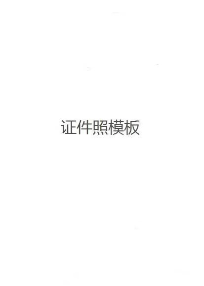 道路运输从业资格证换发可以在网上办啦<strong></p>
<p>证券从业资格证有效期</strong>！