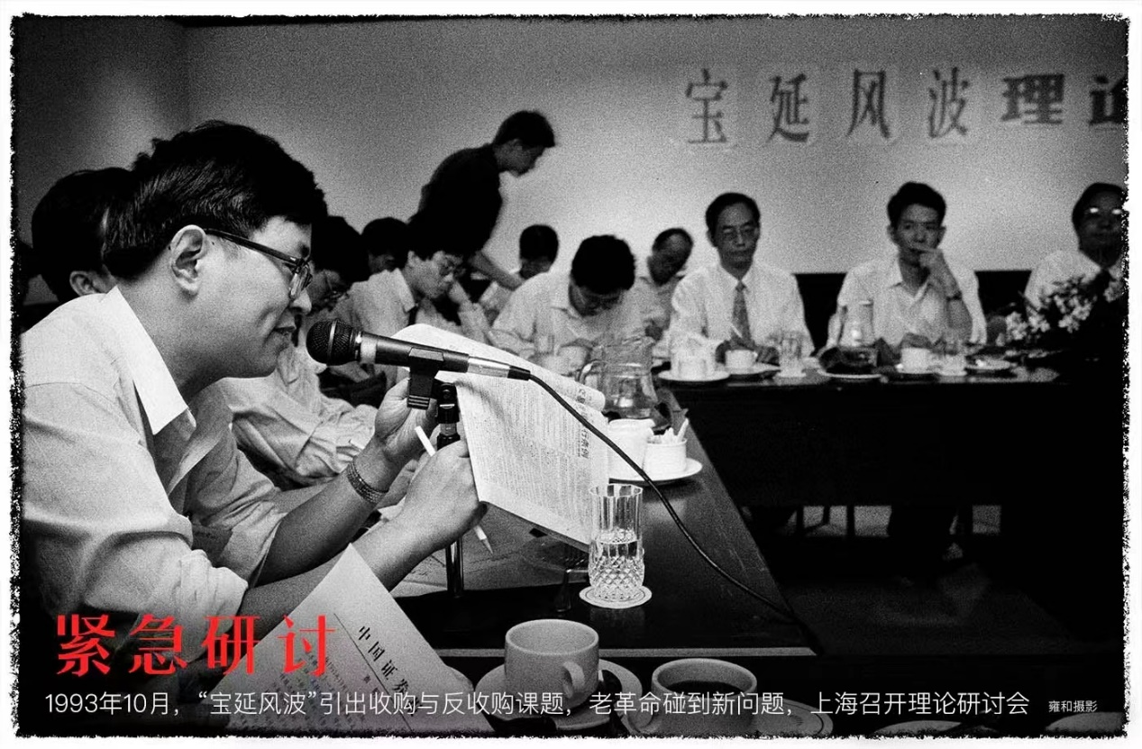 对话《繁花》证券顾问：跟着中国股市一路走来的你我他<strong></p>
<p>证券顾问</strong>，都会在阿宝身上找到影子