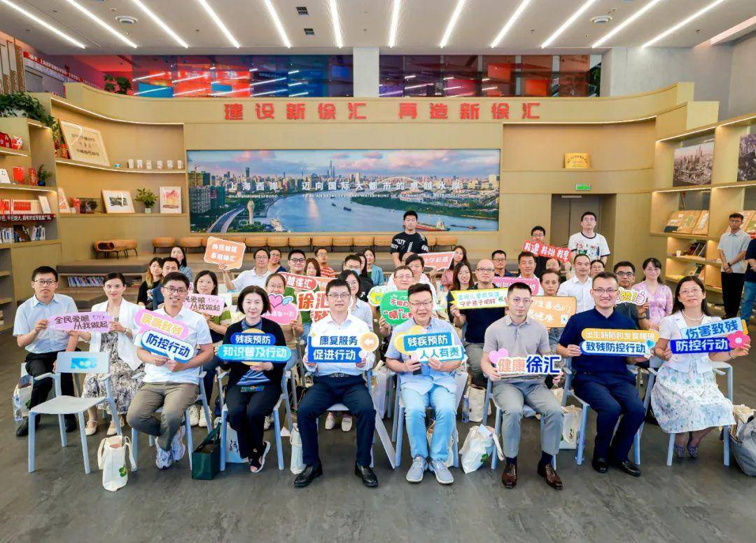 从业人员、专家学者济济一堂<strong></p>
<p>证券从业人员</strong>，共话共建“全民残疾预防体系”