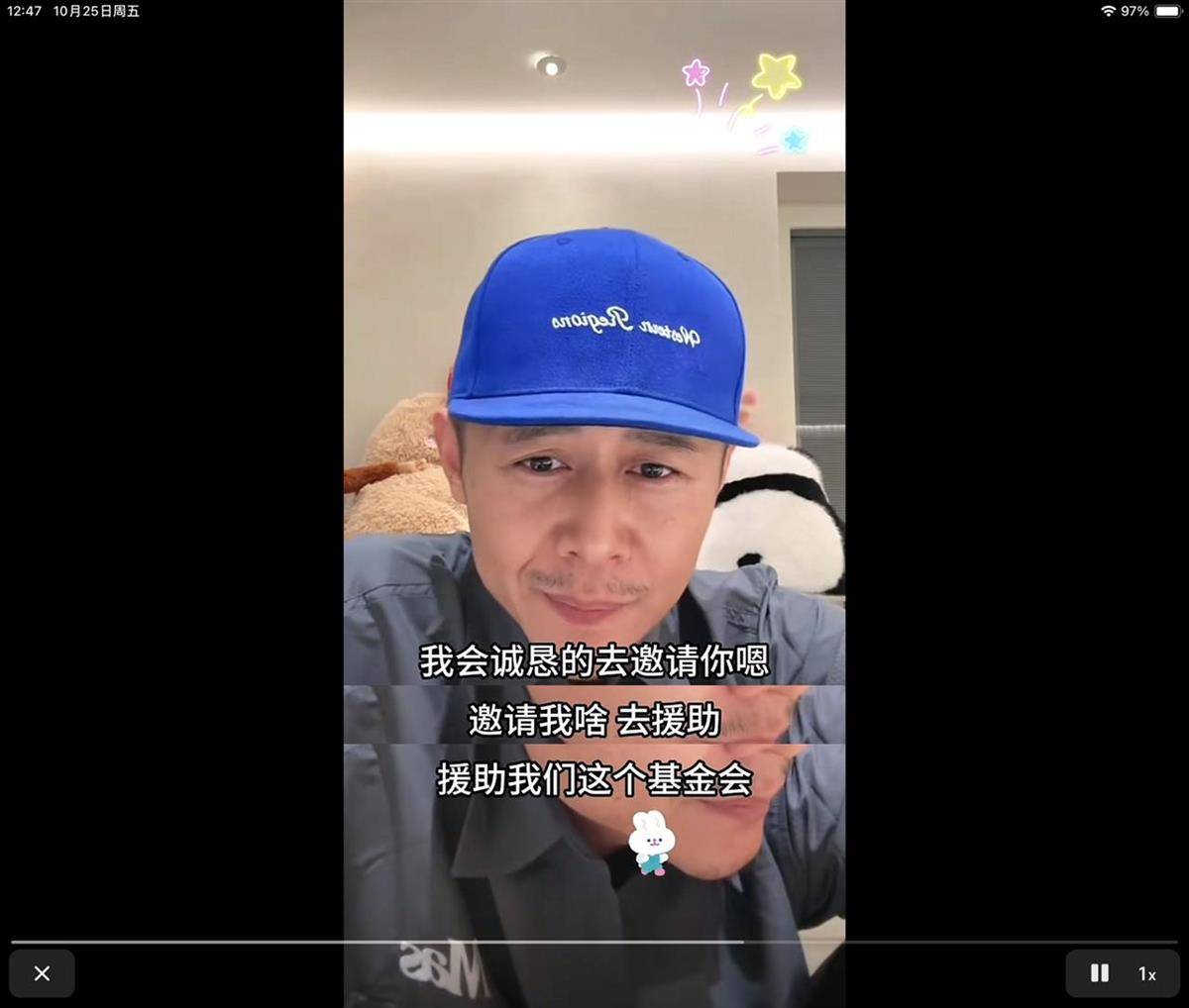 网友连麦时请大冰资助“帮助失足少女基金会”？大冰回应将举报<strong></p>
<p>证券天津</strong>，民政局：未查询到该组织登记信息