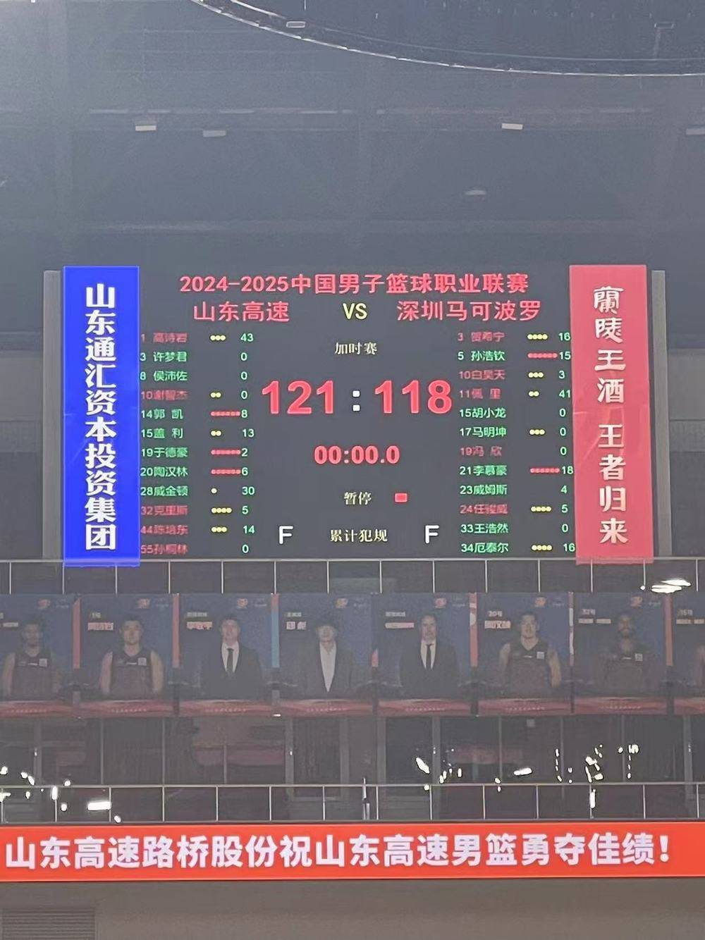邱彪：赢下深圳队特别不容易<strong></p>
<p>证券天津</strong>，高诗岩的发挥“超越”了外援
