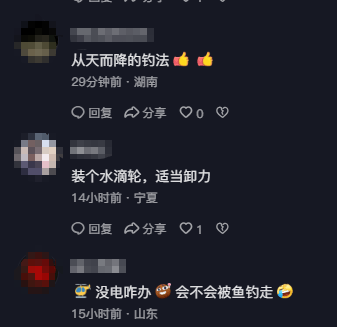 男子在家操控无人机钓鱼<strong></p>
<p>天津证券</strong>，当天就钓上十几条，当事人：不要轻易尝试，已被鱼拉下水十几个无人机