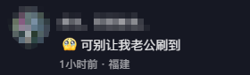 男子在家操控无人机钓鱼<strong></p>
<p>天津证券</strong>，当天就钓上十几条，当事人：不要轻易尝试，已被鱼拉下水十几个无人机