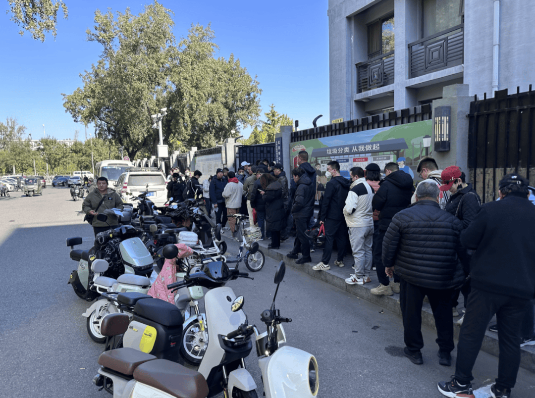 电动自行车“新规”即将实施<strong></p>
<p>证券营销</strong>，北京部分车管站“扎堆儿”上牌