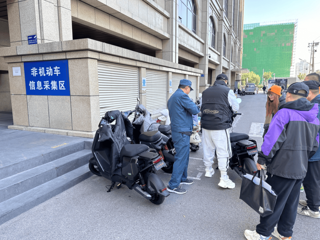 电动自行车“新规”即将实施<strong></p>
<p>证券营销</strong>，北京部分车管站“扎堆儿”上牌