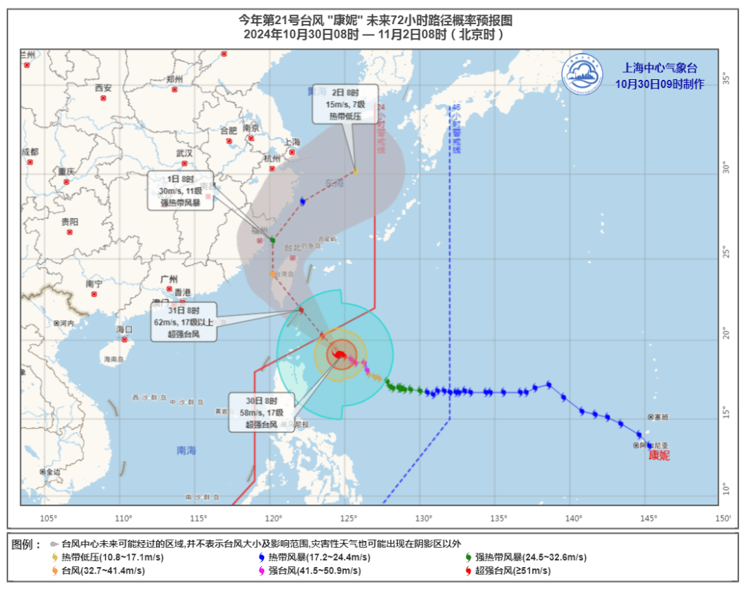 上海明后天将有大暴雨<strong></p>
<p>证券书</strong>，或为1981年以来11月最大降雨