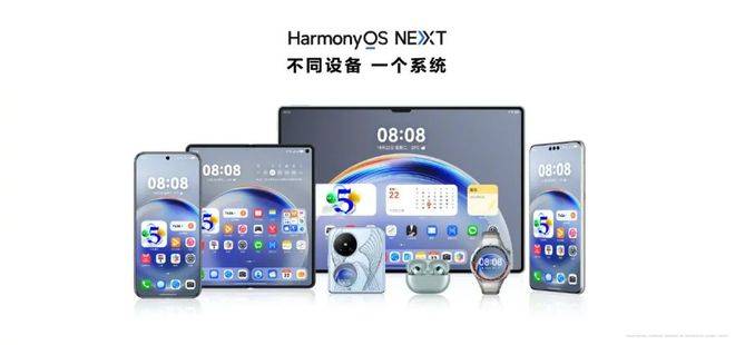 自主操作系统：华为向左<strong></p>
<p>证券书</strong>，小米向右