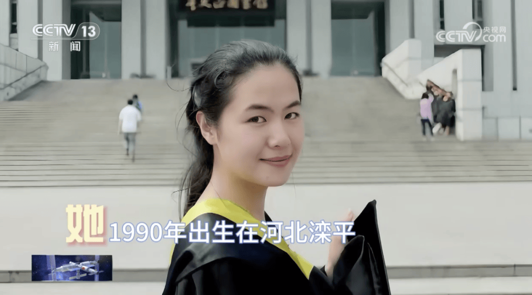 神舟十九号载人飞船发射成功<strong></p>
<p>证券书</strong>！承德籍航天员王浩泽今晨逐梦苍穹
