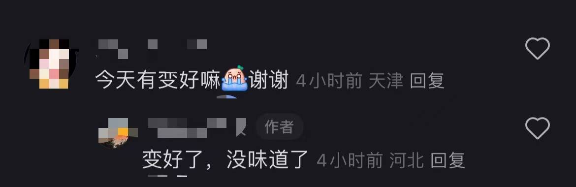 秦皇岛空气中弥漫刺鼻气味系化工厂爆炸导致<strong></p>
<p>资本证券</strong>？官方辟谣：还在排查