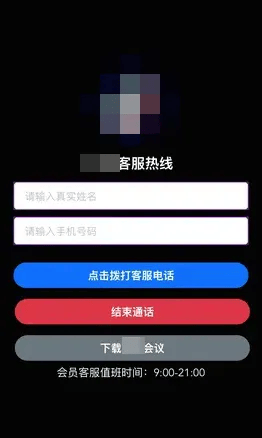 有上海市民突然收到：将自动扣款5000元<strong></p>
<p>证券题</strong>！警方紧急提醒