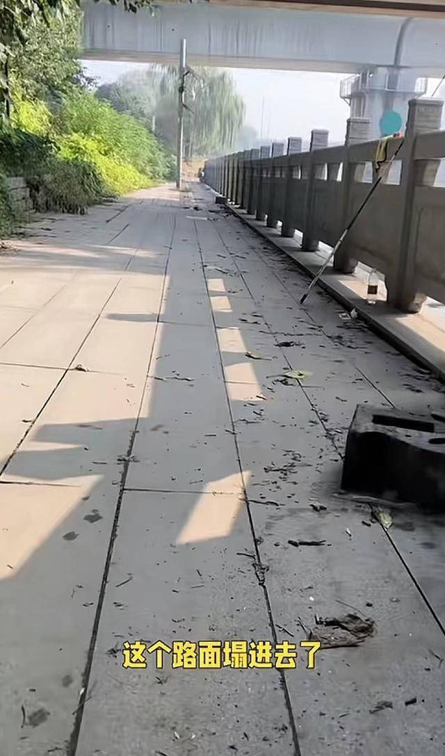 江苏钓友发现铁路桥下路面沉降 铁路部门：已查看<strong></p>
<p>证券公司 排名</strong>，对铁路桥无影响