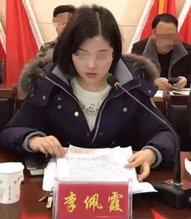 李佩霞当庭认罪悔罪<strong></p>
<p>有哪些证券公司</strong>！为他人在工程项目承揽等事项上谋利受贿