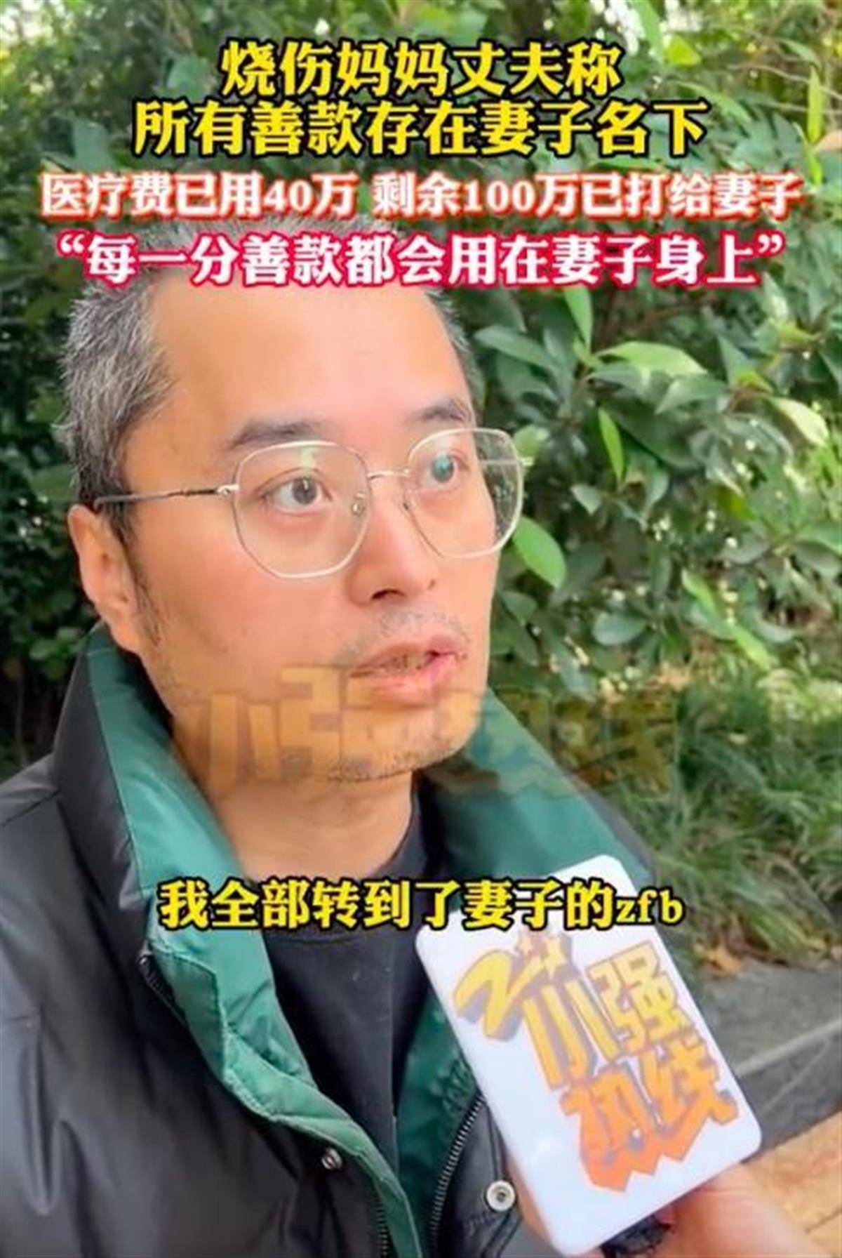 “烧伤妈妈”术后首次开口说话<strong></p>
<p>有哪些证券公司</strong>，称一辈子的苦都吃完了，其丈夫已开始带货，512件好物有497人跟买