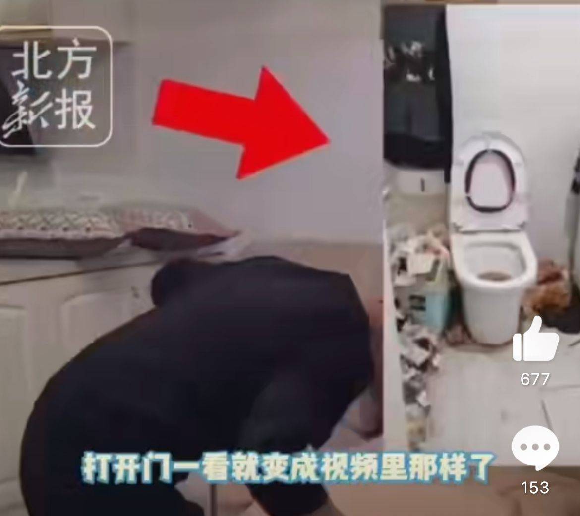 00后女孩租房半年<strong></p>
<p>证券公司有哪些</strong>，房东4天清出7车垃圾！网友：直接住垃圾场吧
