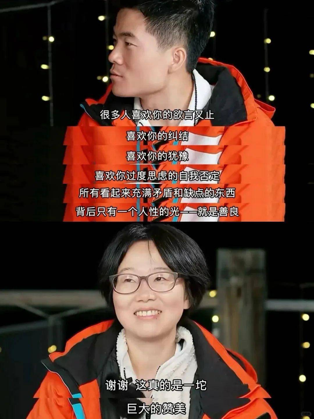 董宇辉：蒸裂开的包子<strong></p>
<p>证券公司有哪些</strong>，露馅了