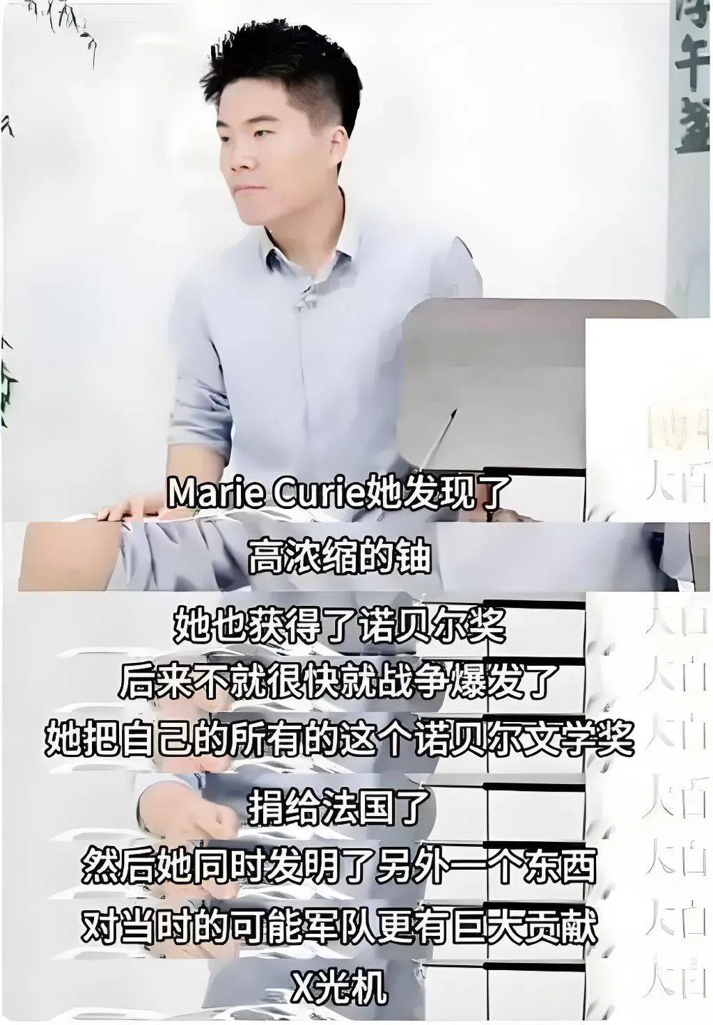 董宇辉：蒸裂开的包子<strong></p>
<p>证券公司有哪些</strong>，露馅了
