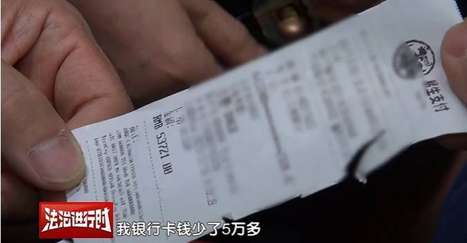 北京大爷莫名其妙背上10万贷款<strong></p>
<p>证券公司有哪些</strong>，警方刑拘28人！怎么回事？