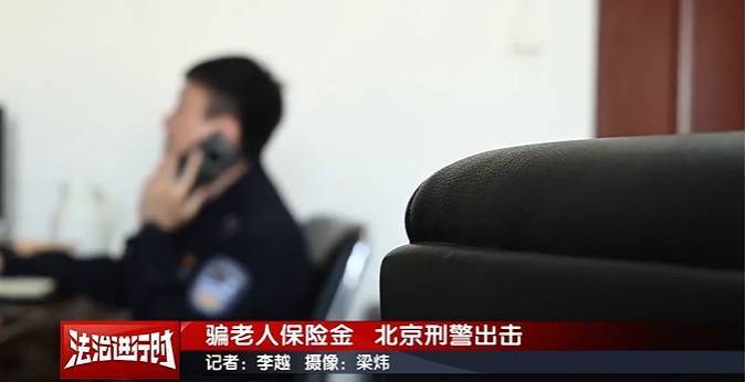 北京大爷莫名其妙背上10万贷款<strong></p>
<p>证券公司有哪些</strong>，警方刑拘28人！怎么回事？