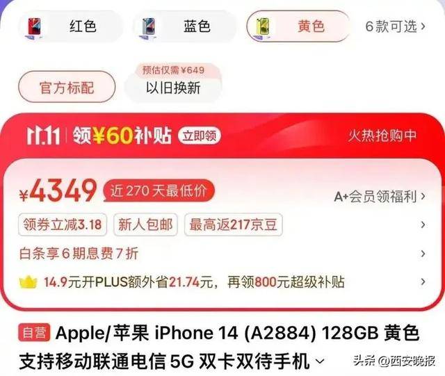 突然价格大跳水<strong></p>
<p>证券公司有哪些</strong>！卖不动了？网友：曾经很抢手的啊