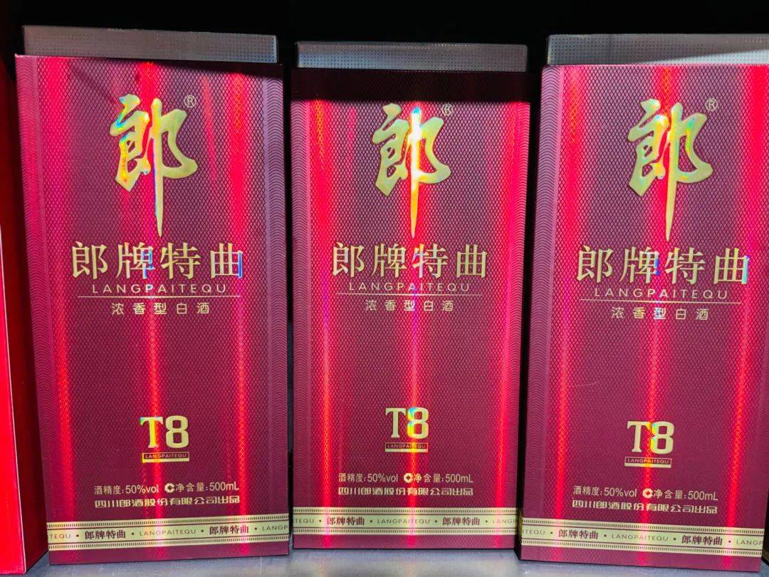 只因名字带“郎”便被郎酒索赔1.96亿<strong></p>
<p>证券之星</strong>！夜郎古酒回应：将上诉维权