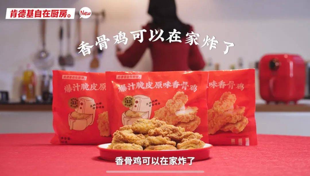 肯德基：这类产品全部下架<strong></p>
<p>基础证券</strong>！