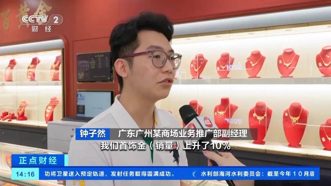 突然<strong></p>
<p>证券策略</strong>，价格暴跌！有人紧急抛售！深圳情况......