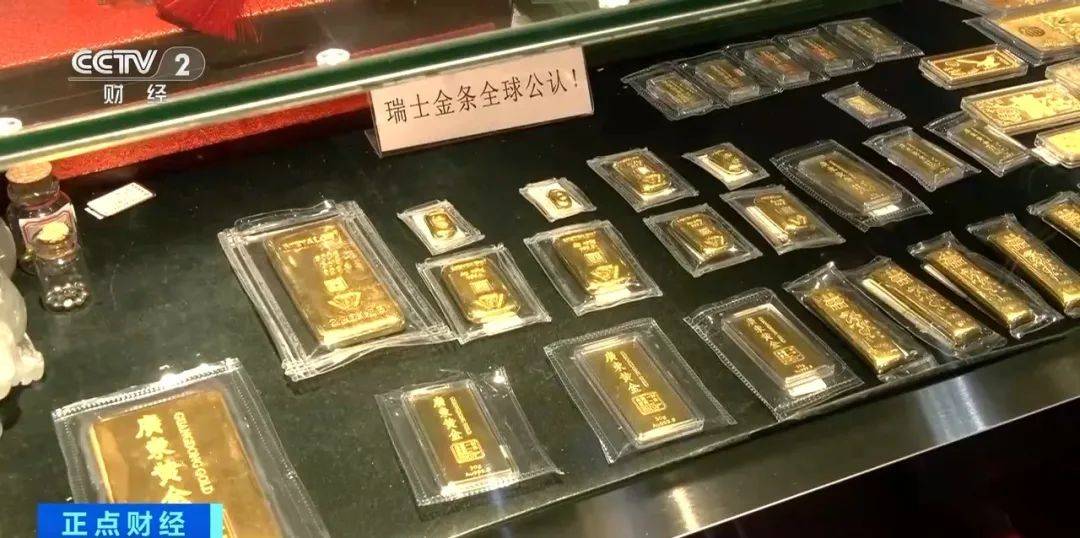 突然<strong></p>
<p>证券策略</strong>，价格暴跌！有人紧急抛售！深圳情况......