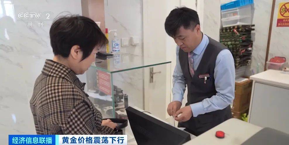 突然<strong></p>
<p>证券策略</strong>，价格暴跌！有人紧急抛售！深圳情况......