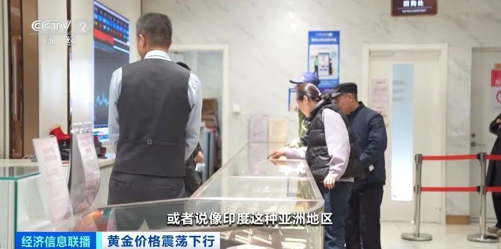 突然<strong></p>
<p>证券策略</strong>，价格暴跌！有人紧急抛售！深圳情况......