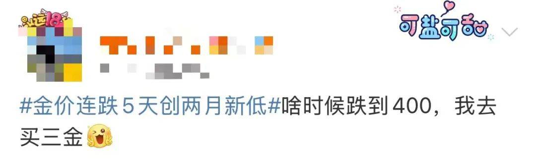 突然<strong></p>
<p>证券策略</strong>，价格暴跌！有人紧急抛售！深圳情况......