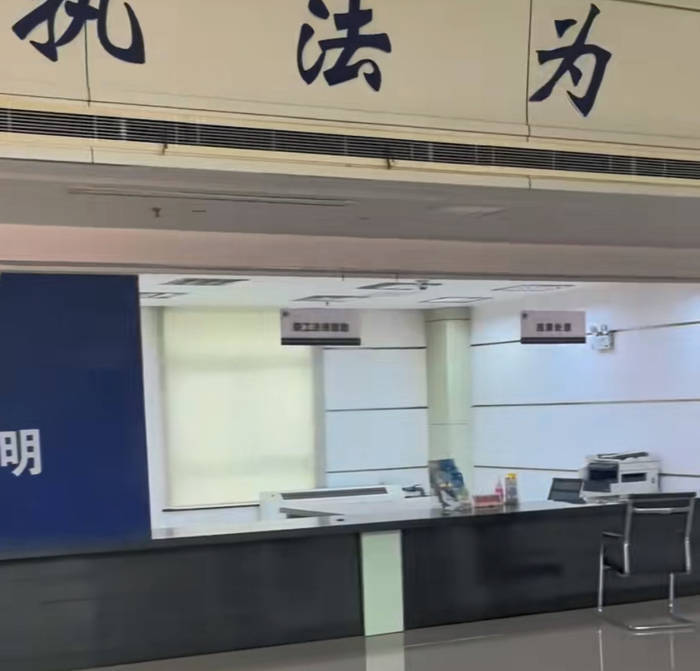 江苏一办事大厅工作人员未到下班时间就离岗吃饭<strong></p>
<p>证券策略</strong>？镇政府：在核实中