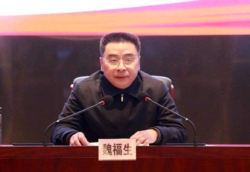 魏福生<strong></p>
<p>证券融资融券</strong>，私自阅看有严重政治问题的网络文本