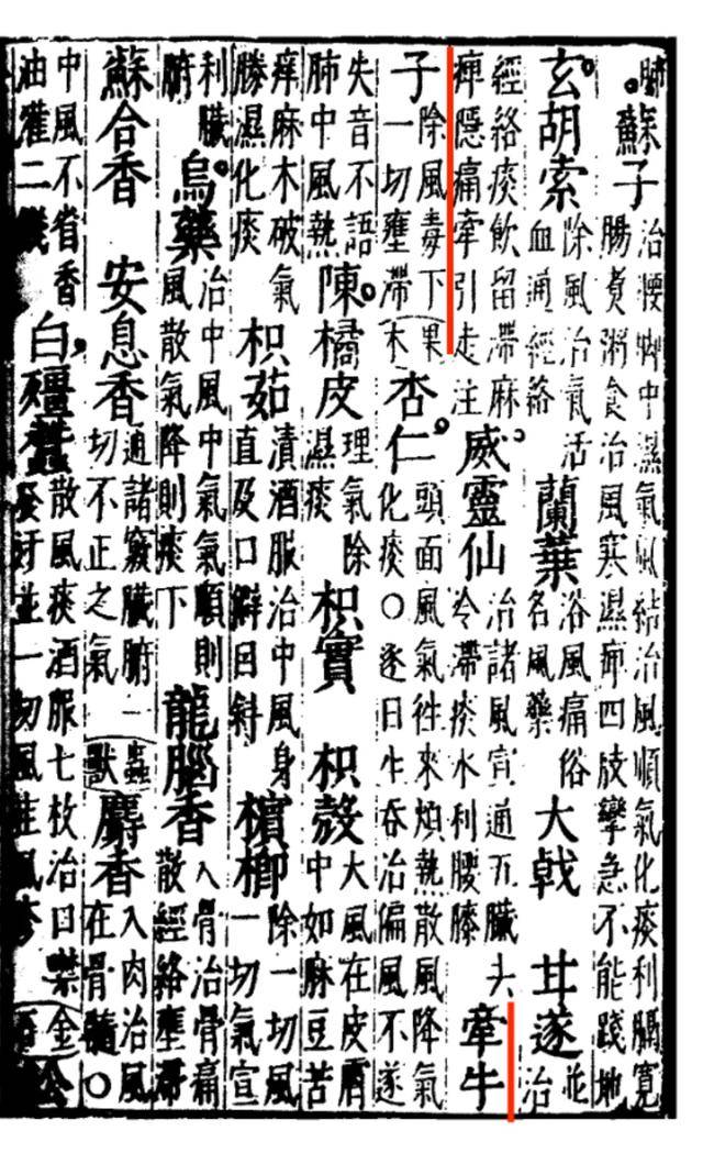让百雀羚陷入风波的“禁用原料”<strong></p>
<p>证券组合</strong>，到底是什么？