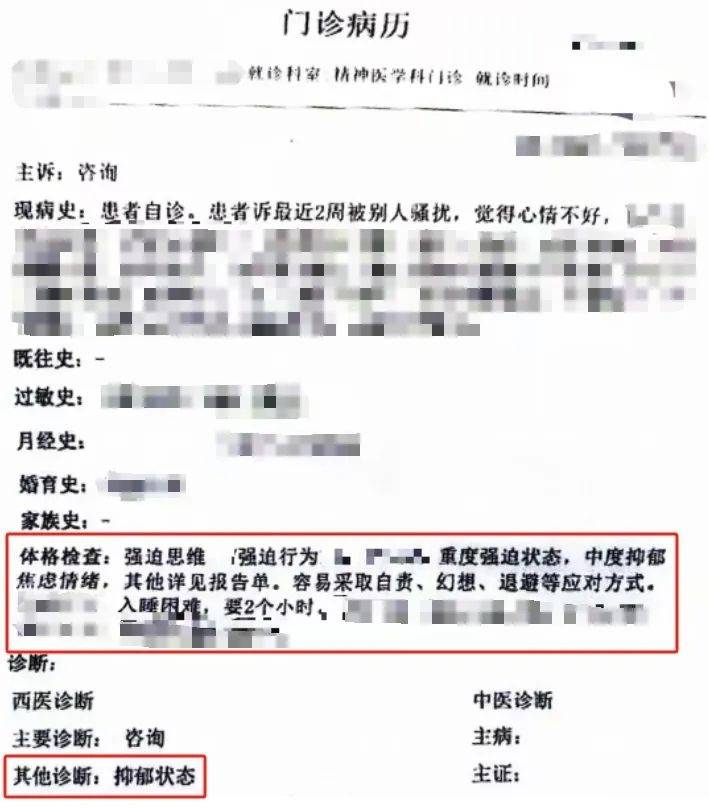 发40条朋友圈让同事抑郁了？法院：赔偿<strong></p>
<p>证券股市</strong>！