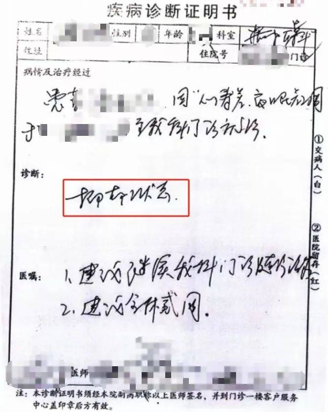 发40条朋友圈让同事抑郁了？法院：赔偿<strong></p>
<p>证券股市</strong>！