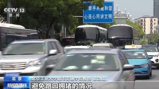 “闯绿灯”也违法<strong></p>
<p>证券股市</strong>？这种情况记2分罚款200元