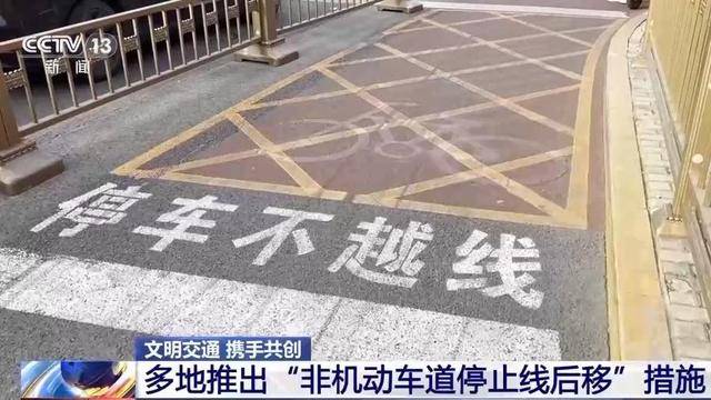 “闯绿灯”也违法<strong></p>
<p>证券股市</strong>？这种情况记2分罚款200元