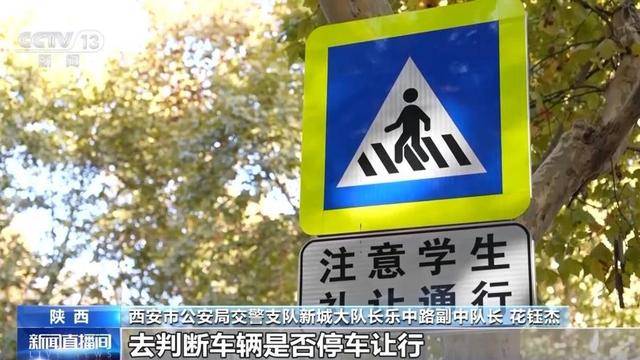 “闯绿灯”也违法<strong></p>
<p>证券股市</strong>？这种情况记2分罚款200元