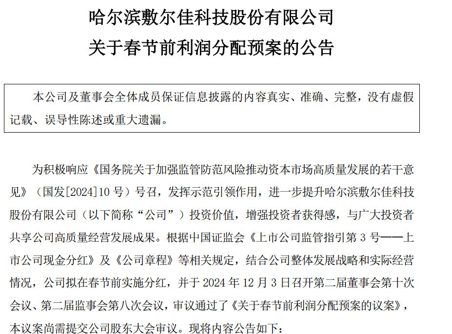 对美出口管制<strong></p>
<p>私募证券基金</strong>，谁家有镓、锗、锑？（附股）
