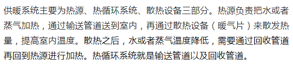 北京街头2米高神秘“蘑菇”<strong></p>
<p>证券私募基金</strong>，你见过吗？网友大胆猜想……