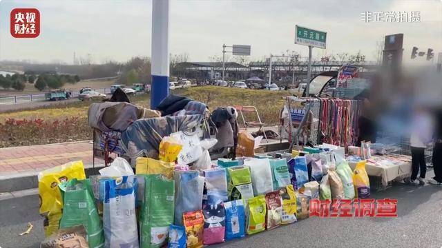 热闻｜“不会吃死的”<strong></p>
<p>东证券</strong>！“黑心”宠物粮乱象曝光：低价粮里竟多加蒙脱石